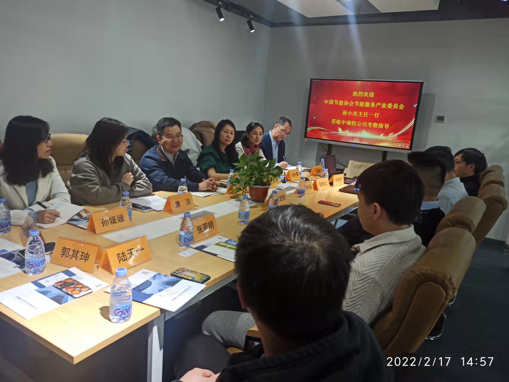 emca来访1.jpg