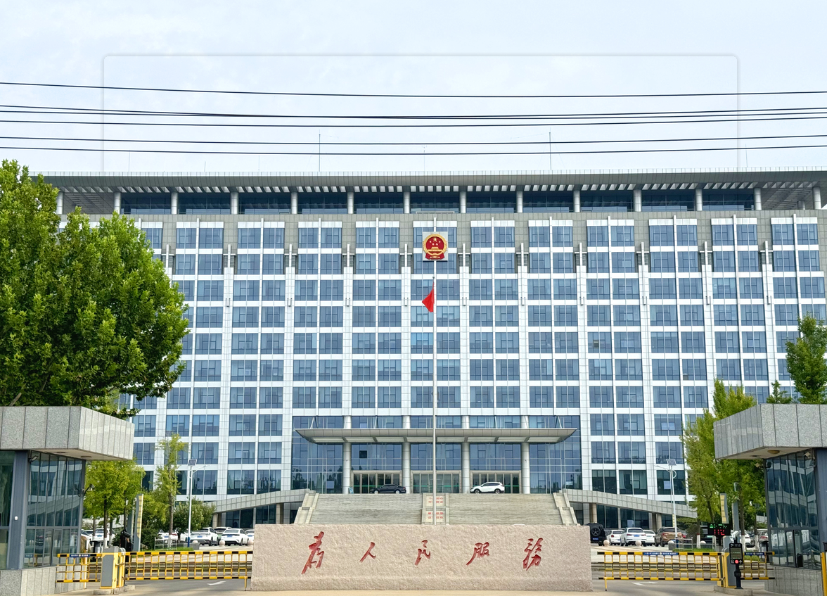 “清河县奥捷大厦（县政府机关办公楼）能源费用托管服务项目”成功入选国家机关事务管理局、国家发展改革委办公厅等联合公示公共案例