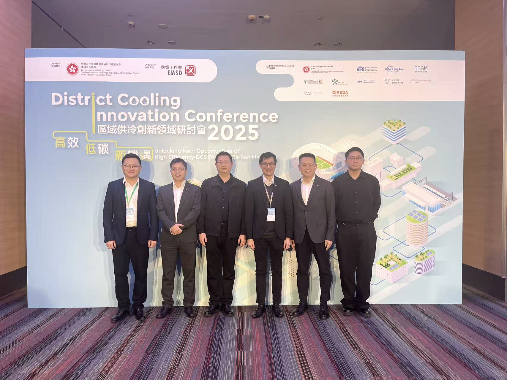 共探创新路径，赋能绿色发展——中瑞恒受邀出席香港2025区域供冷创新领域研讨会